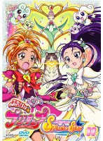 �դ���ϥץꥭ�奢 Splash��Star 11