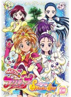 �դ���ϥץꥭ�奢 Splash��Star 13