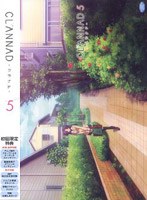 CLANNAD 5 （初回限定版）