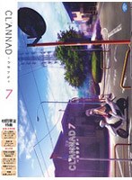 CLANNAD 7 （初回限定版）