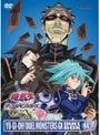  遊☆戯☆王 デュエルモンスターズ GX DVDシリーズ DUEL BOX14でDMMアフィリエイトツール