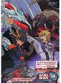  遊☆戯☆王5D’s DVDシリーズ DUELBOX 1でDMMアフィリエイトツール
