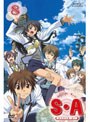 S・A?スペシャル・エー? 8