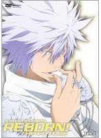 家庭教師ヒットマンREBORN! 未来編 Burn.5