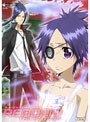 家庭教師ヒットマンREBORN！ 未来編 Burn.6