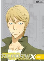 【予約】家庭教師ヒットマンREBORN！ 未来編X（イクス） 【X-Burn.7】