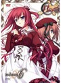 11eyes 6 初回限定特装版