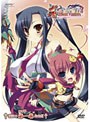  真・恋姫†無双 一 生産限定特装版でDMMアフィリエイトツール