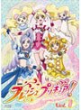 フレッシュプリキュア！ 1