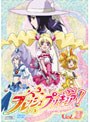 フレッシュプリキュア！ 3