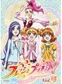 フレッシュプリキュア！ 4