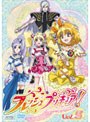 フレッシュプリキュア! 5