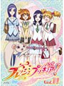 フレッシュプリキュア！ 11