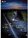���饭��MOVIES �ֲ֥����� ���쥯�����������ǥ������ �ʽ�����������