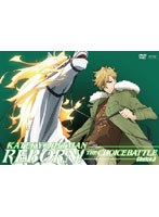 家庭教師ヒットマンREBORN！ 未来チョイス編 【Choice.3】