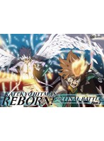 【クリックで詳細表示】家庭教師ヒットマンREBORN！ 未来決戦編 【Final.3】