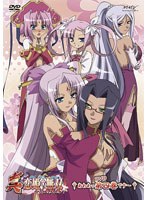【クリックで詳細表示】真・恋姫†無双～乙女大乱～ 四 (スタンダード版)