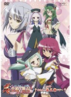 【クリックで詳細表示】真・恋姫†無双～乙女大乱～ 五 (スタンダード版)