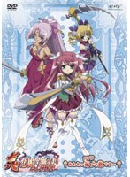 【クリックで詳細表示】真・恋姫†無双～乙女大乱～ 六 (スタンダード版)