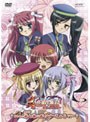真・恋姫†無双?乙女大乱? 七 †あわわっDVD第七巻はOVAすぺしゃるなのだ† (スタンダード版)