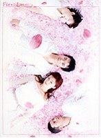 First Love DVD-BOX