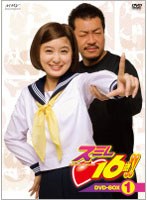 ���ߥ좡16�С��� DVD-BOX 1