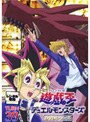  遊☆戯☆王 デュエルモンスターズ TURN39でDMMアフィリエイトツール