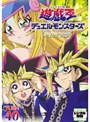  遊☆戯☆王 デュエルモンスターズ TURN40でDMMアフィリエイトツール