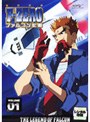  F-ZERO ファルコン伝説 VOL.1でDMMアフィリエイトツール