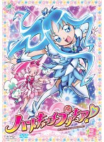 ハートキャッチプリキュア！ 3