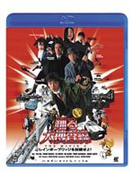 踊る大捜査線 THE MOVIE2〜レインボーブリッジを封鎖せよ!〜 (ブルーレイディスク)