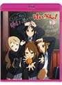 けいおん！ 3 （ブルーレイディスク）