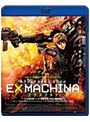  EX MACHINA エクスマキナ APPLESEED SAGA （ブルーレイディスク）でDMMアフィリエイトツール