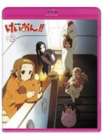 【クリックで詳細表示】けいおん！！(第2期) 2 (初回限定生産 ブルーレイディスク)