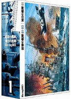 【クリックでお店のこの商品のページへ】紺碧の艦隊×旭日の艦隊 Blu-ray Box(1) (ブルーレイディスク)