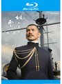 NHK ���ڥ����ɥ�� ��ξ�α� ��2�� 8 ��Ϫ���� �ʥ֥롼�쥤�ǥ�������