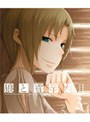  狼と香辛料II 3 （ブルーレイディスク）でDMMアフィリエイトツール