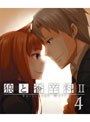  狼と香辛料II 4 （ブルーレイディスク）でDMMアフィリエイトツール