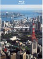  virtual trip 空撮 東京絶景 TOKYO DAYLIGHT FROM THE AIR （ブルーレイディスク）でDMMアフィリエイトツール