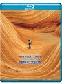 virtual trip ブルーレイ9本セット