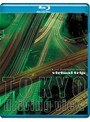  virtual trip TOKYO driving view （ブルーレイディスク）でDMMアフィリエイトツール