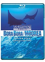 【クリックで詳細表示】5.1ch SURROUND SOUND virtual trip TAHITI BORABORA/MOOREA diving view(DVD同梱版) (ブルーレイディスク)
