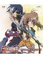【クリックで詳細表示】真・恋姫†無双～乙女大乱～ 三 (ブルーレイディスク スタンダード版)