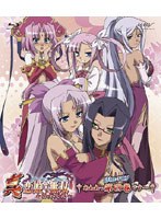 【クリックで詳細表示】真・恋姫†無双～乙女大乱～ 四 (ブルーレイディスク スタンダード版)