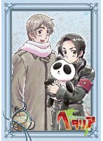 【予約】ヘタリア Axis Powers 第4巻 (初回限定版)