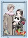  ヘタリア Axis Powers 第4巻 （初回限定版）でDMMアフィリエイトツール