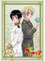 ヘタリア Axis Powers 第2巻 （通常版）
