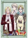  ヘタリア Axis Powers 第6巻 （初回限定版）でDMMアフィリエイトツール