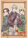  ヘタリア Axis Powers 第7巻 （初回限定版）でDMMアフィリエイトツール