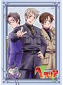  ヘタリア Axis Powers 第8巻 （初回限定版）でDMMアフィリエイトツール